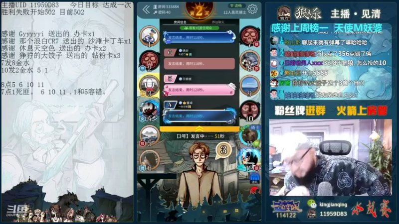 【2021-09-15 16点场】见清king：都是一个师傅教的，破不了招呀！