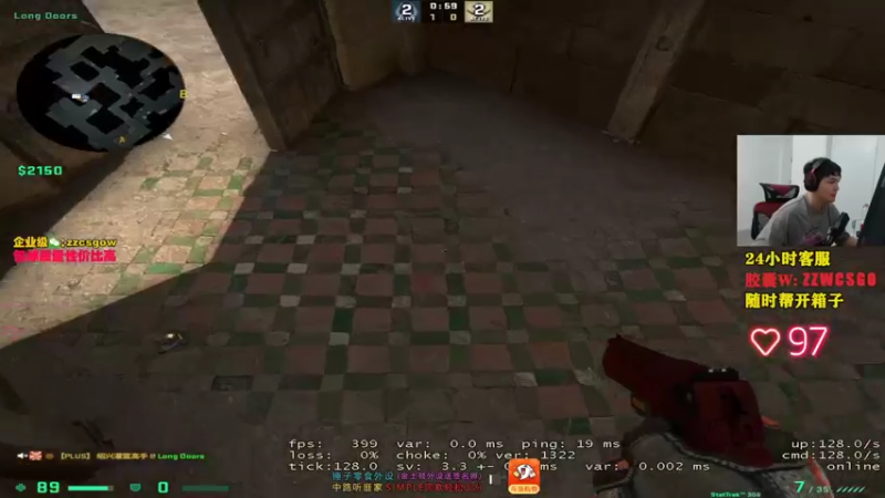 【2021-09-16 03点场】CSGO解说伟伟：保持良好的心态 293829