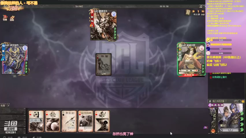 【2021-09-16 01点场】BBD逆天英才：也许没有也许 未来不在未来