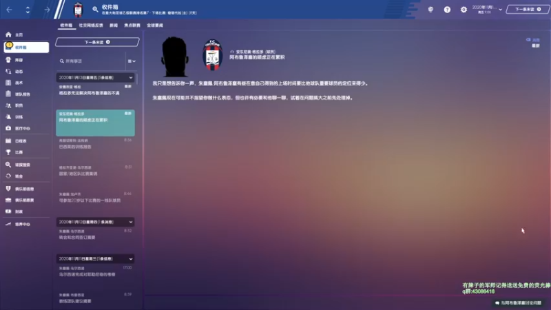 【2021-09-16 15点场】主播如雨：宽带好拉！