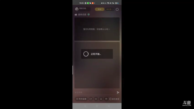 【2021-09-13 10点场】萌新的海战传奇：萌新海战的直播间