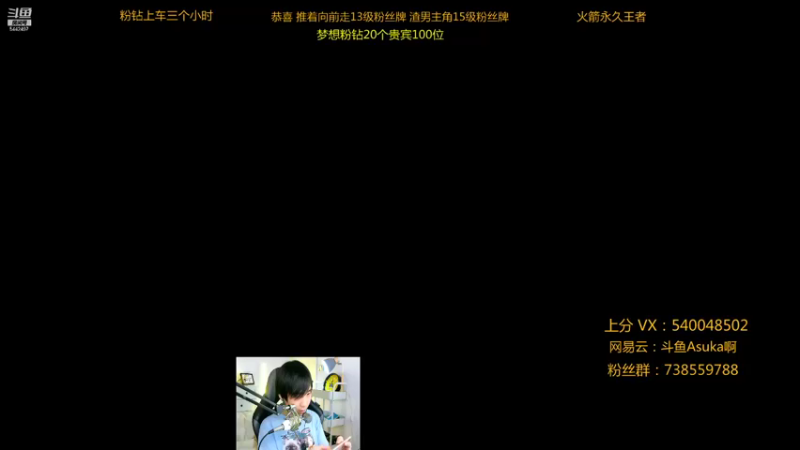 【2021-09-15 23点场】路人王Asuka：【国服韩信李白，巅峰赛冲击全国前十】