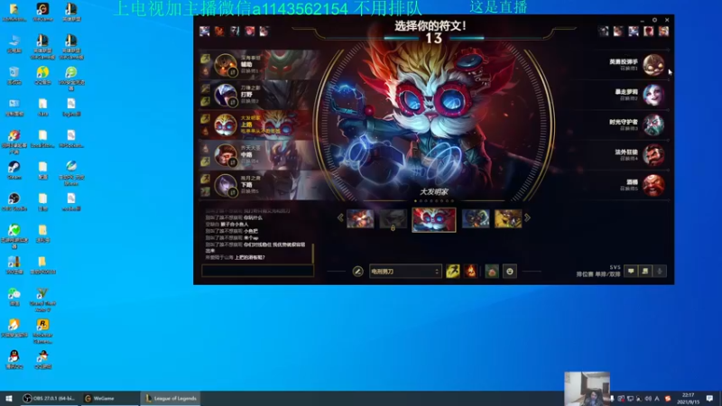 【2021-09-15 22点场】一万九千把大头：20分钟单挑大龙