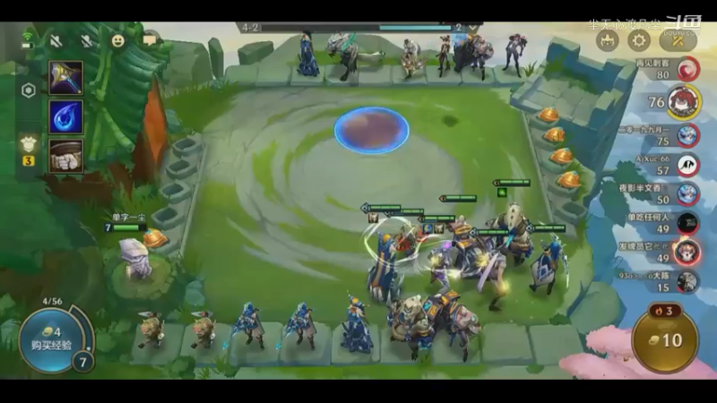 尘无心金铲铲第一名录像集锦 (19)