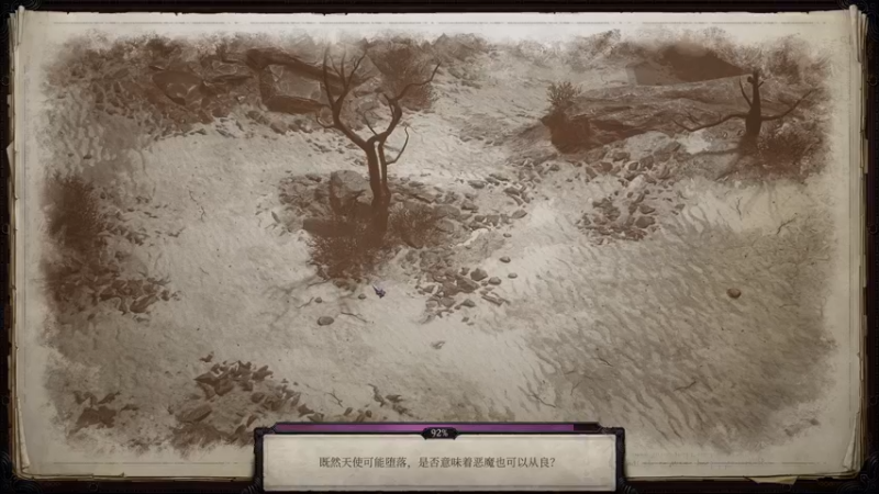 【2021-09-16 02点场】楼上老李LowLee：AJTG开拓者正义之怒 勇士一周目