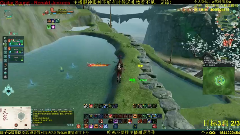 【2021-09-15 21点场】落叶听松：白龙绝境机智怪登场！