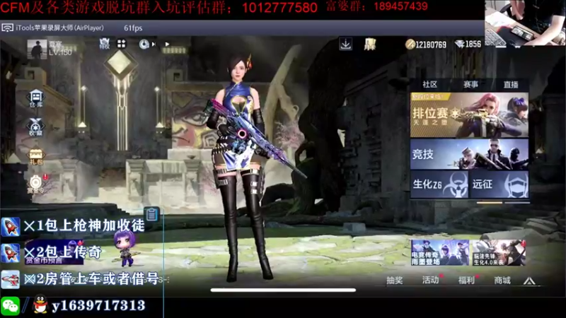 【2021-09-16 10点场】亮哥il：新一代坨神～