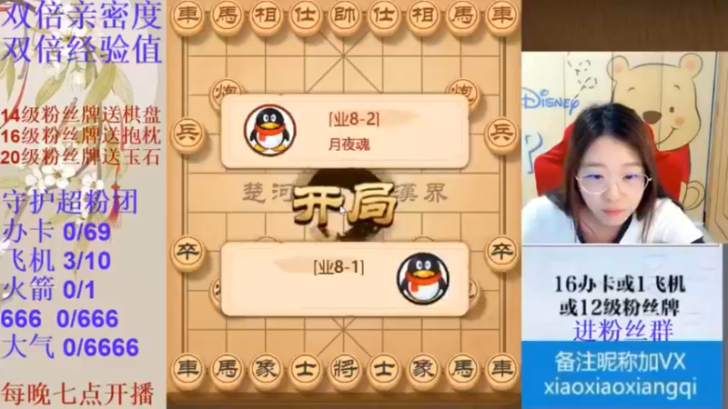 笑笑的行棋思路非常清晰，把对手打的智商犹如三岁小孩！