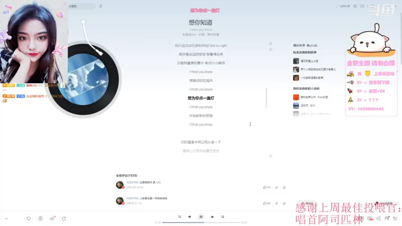 【2021-09-15 21点场】理理不爱香菜：【治愈声优怪】无人问津的港口开满鲜花