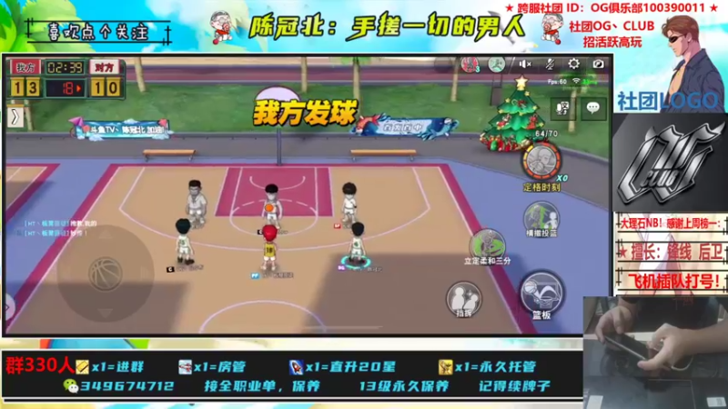 【2021-09-15 00点场】陈冠北c：【OG冠北】OG第三届水友赛选秀大会开始