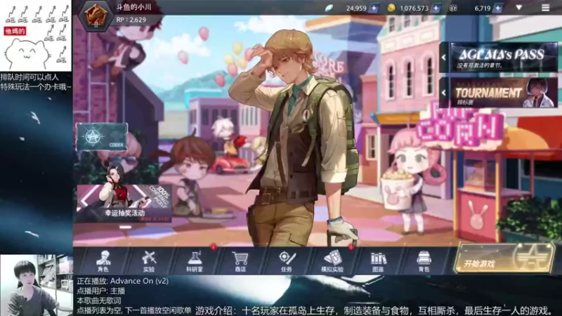 【2021-09-08 19点场】量产型小川：黑色幸存者-血压上升模拟器