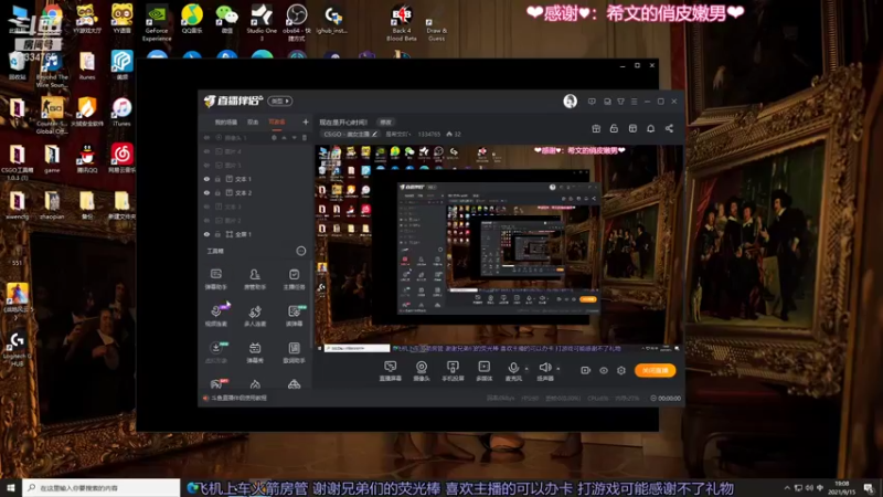 【2021-09-15 19点场】是希文吖丶：现在是开心时间！