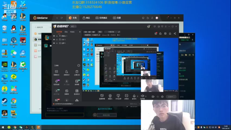 【2021-09-16 13点场】douyu小焕：冷静 冷静 冷静！