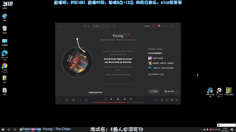 【2021-09-15 21点场】nice荣哥哥：荣哥哥：兽人必须啥？！