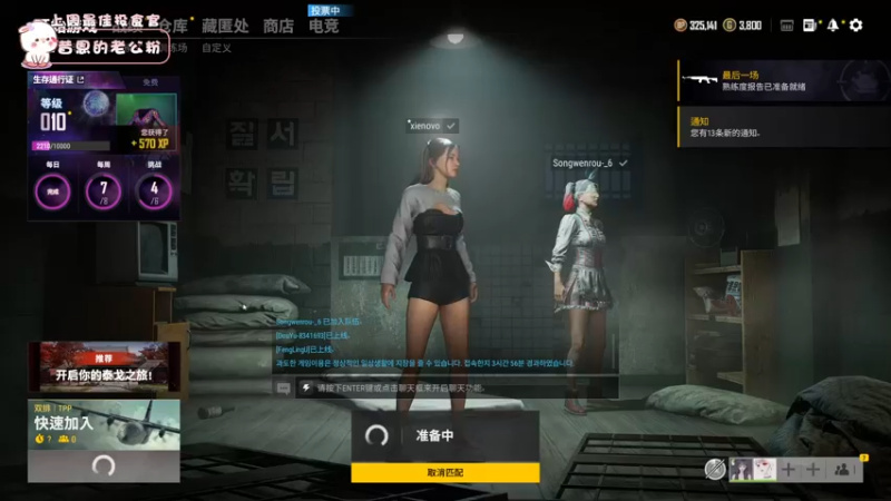 【2021-09-15 22点场】昔恩小姐姐：又是不想当人的一天~