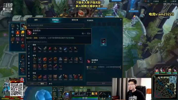 【Chogod虫王】上单巨魔实力压制对面1级越塔单杀17-2打到对面绝望