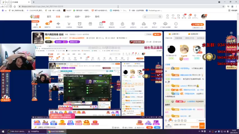 【2021-09-16 16点场】loveyou_qq：周六周日双倍 白班