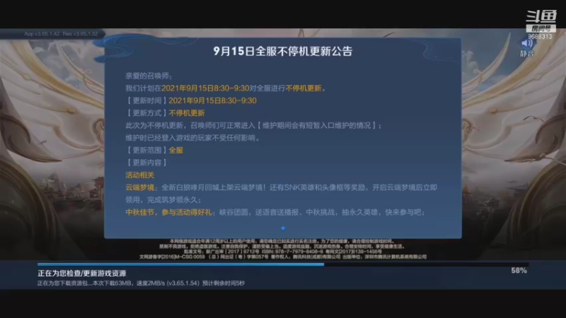 【2021-09-15 21点场】廉颇叔叔陪你玩：王者局搞起来！！！~