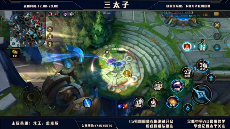 【2021-09-15 16点场】心星丶三太子：c测已开启重新冲王者