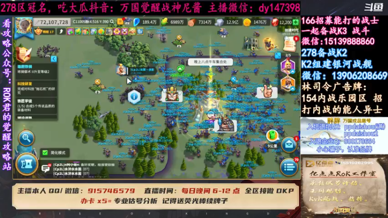 【2021-09-15 19点场】战神尼酱丶：54 61落地成盒之战，278冠名中~