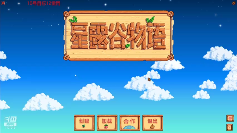【2021-09-15 20点场】小红豆17年歌迷：一亿挑战夏9