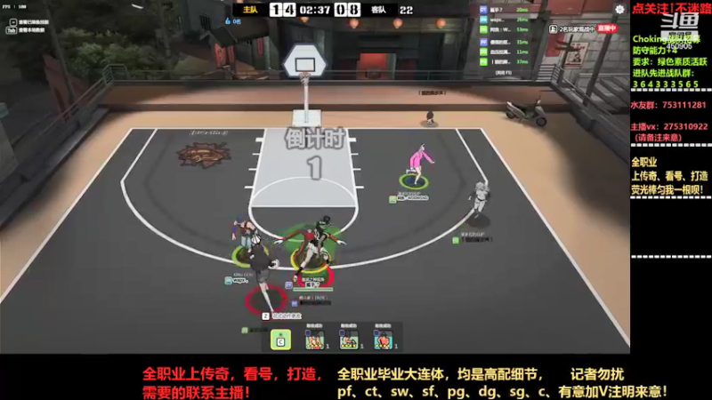 【2021-09-15 21点场】楚楚YJ：蝴蝶眨几次眼睛？