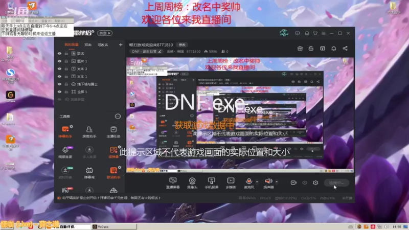 【2021-09-16 14点场】吉格丶帝国：帮打游戏欢迎来8771830