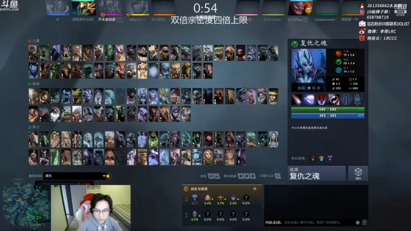 李哥Lrc：19-4拉席克，还敢跳出来，在装啥啊