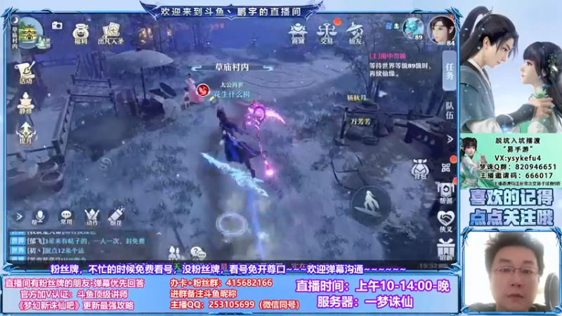 【2021-09-13 19点场】小伙子丶鹏宇：鹏宇：秣马厉兵~