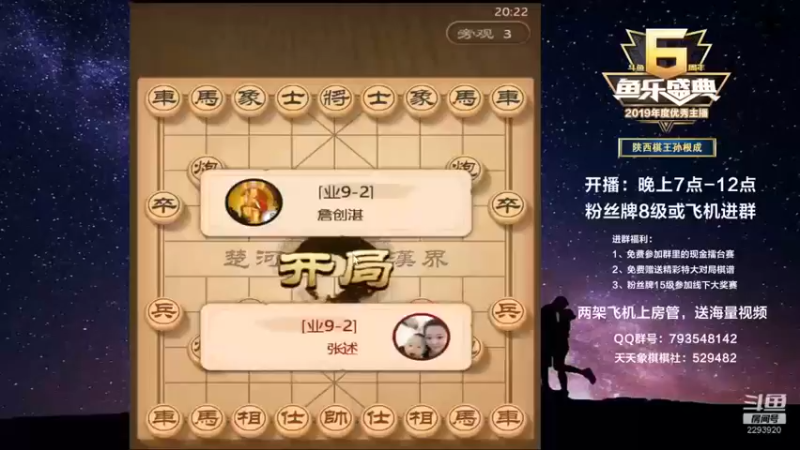 【日月轮回888】25回合对方认输来看看双方下法