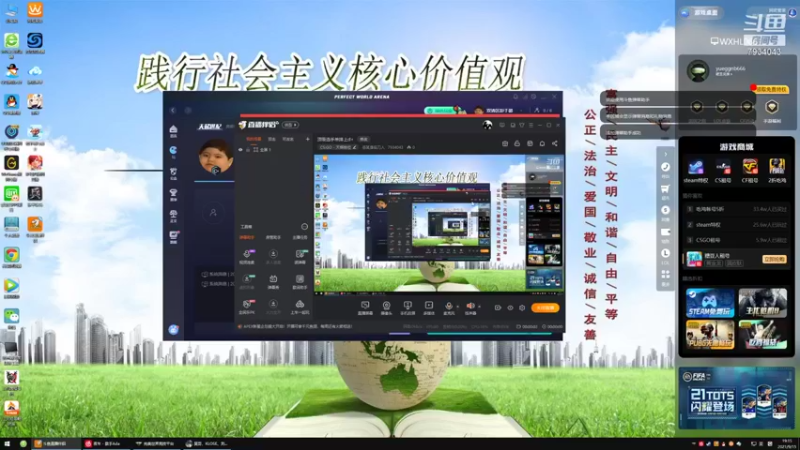 【2021-09-15 19点场】村霸丶岳某：顶级选手单排上d+