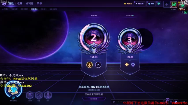 【2021-09-15 21点场】Novaa：【Nova】眼睛的病有点复发，晚了对不起