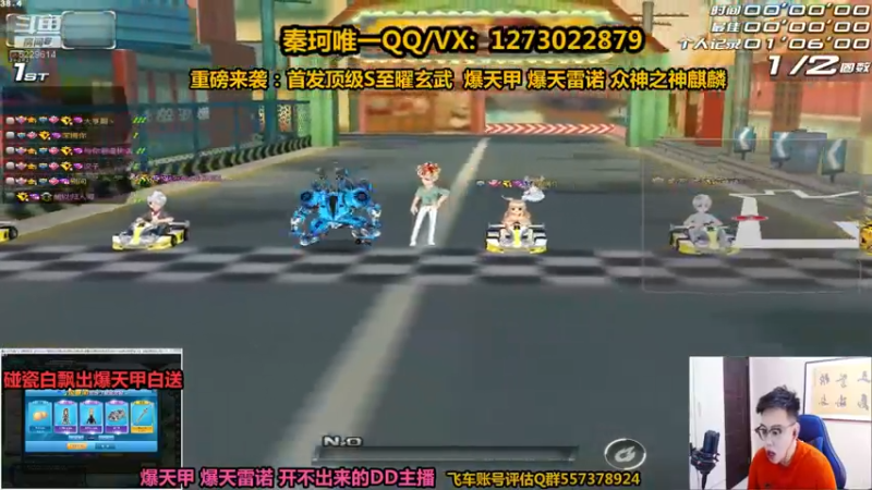 【2021-09-16 13点场】圆梦大师丶秦珂：最强碰瓷出10台爆天雷诺！