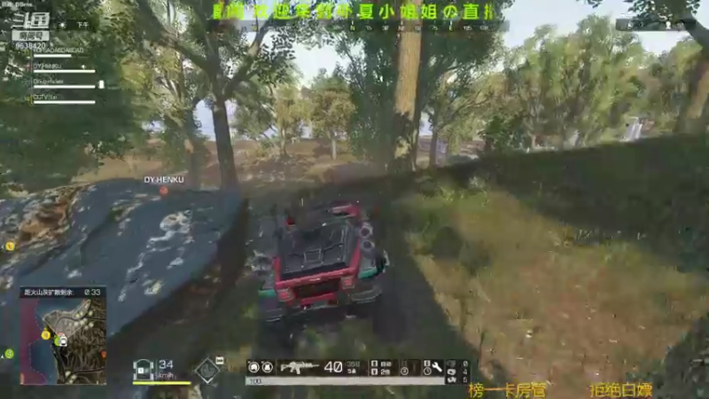 【2021-09-15 15点场】ROE卟夏：游戏娱乐时间