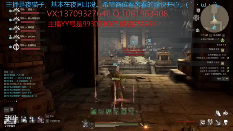 【神佑释放】泪滴里de汪的精彩时刻 20210915 20点场