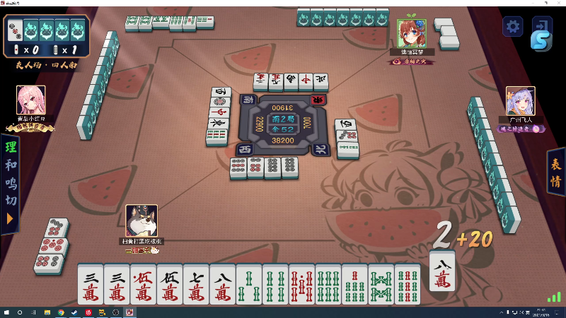 【DOTA2】820邹倚天的精彩时刻 20210916 21点场