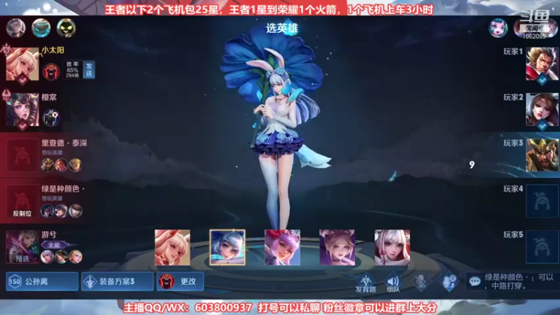 【2021-09-16 01点场】梦魇Ali：国服公孙离带粉上荣耀