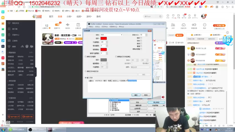 【2021-09-15 23点场】疯狗炼金：第一炼金：顶尖上单细节教学!