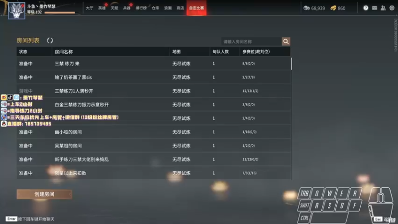 【2021-09-15 14点场】墨竹琴瑟：想到咋做视频了-下午上分