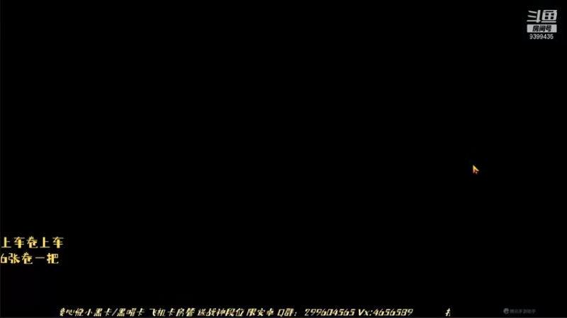 【2021-09-15 20点场】长青Allen：S2鲨鱼杯 晚9点 开搞！投投票宝贝们！