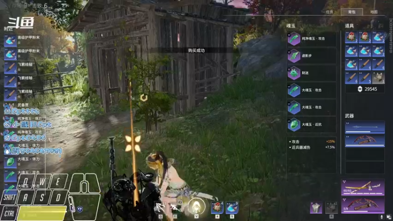 【2021-09-16 17点场】Cpt小醒目：醒目:PING越高升龙浮空越高