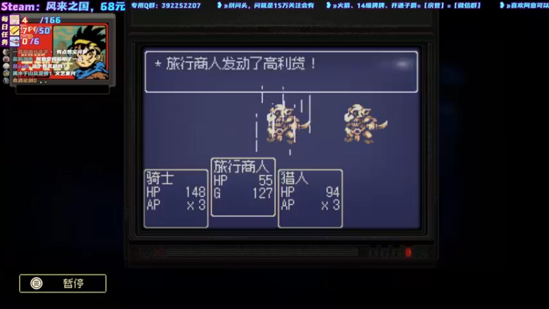 【2021-09-16 16点场】阿愈Ayu：愈❥»风来之国，新游抢先体验