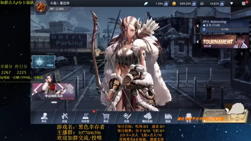 【2021-09-13 21点场】唐优伶的杂货铺：生产队的驴都不敢……