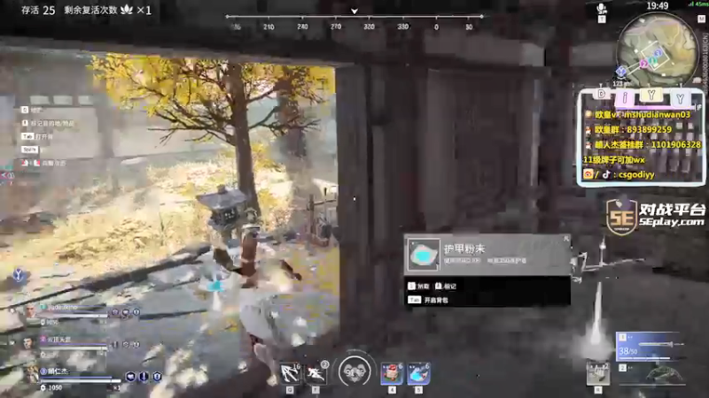 【2021-09-16 04点场】diyy刘頔：diyy：頔仁杰时刻！
