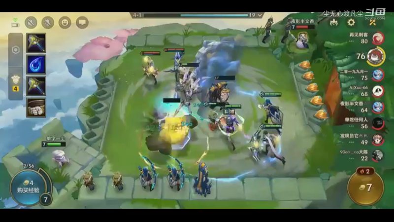 尘无心金铲铲第一名录像集锦 (18)