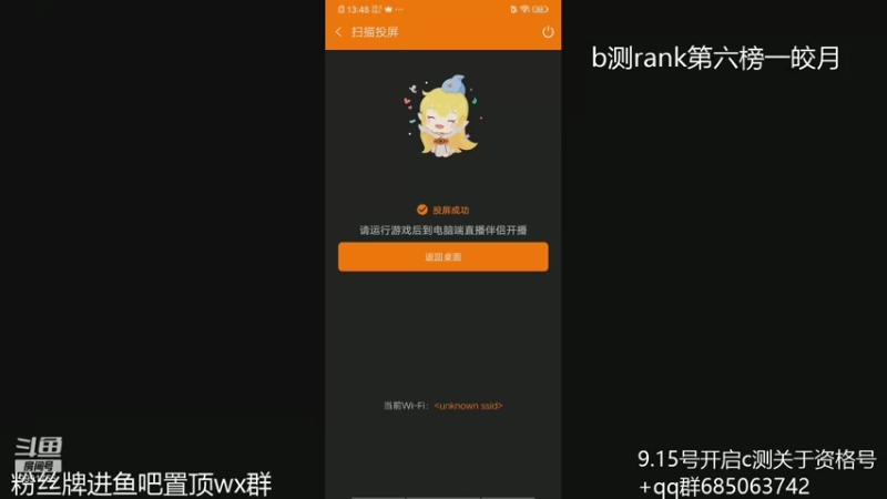 【2021-09-15 13点场】看谁是世间人屠：国服c测已开启 弹幕有问必答！
