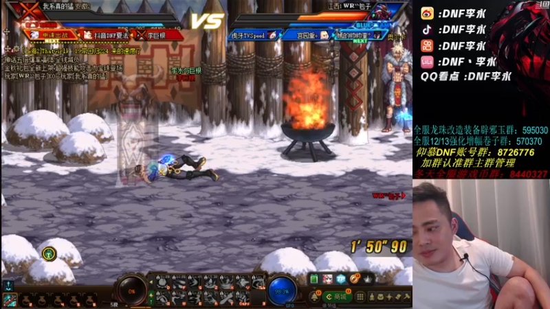 【2021-09-16 00点场】李永：顶级4V4 懦夫点将