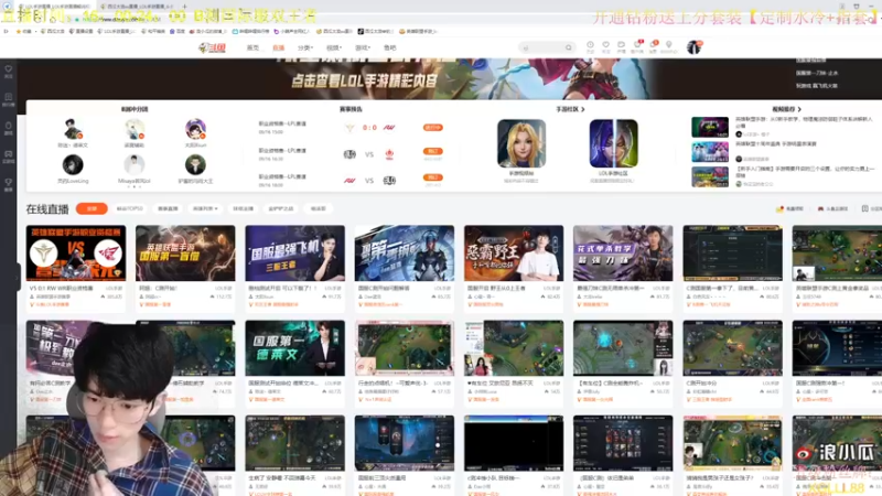 【2021-09-16 15点场】西瓜太浪xx：【中路杀神】开启排位战神模式