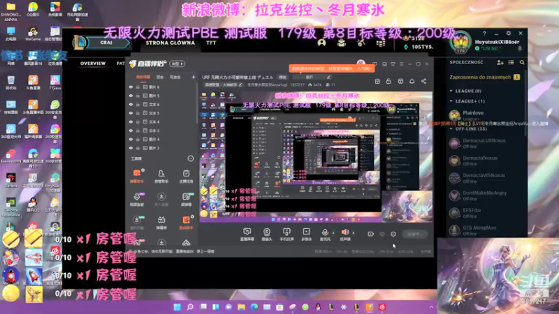 【2021-09-15 18点场】冬月寒氷熙宝兒AnyaYugi：URF 无限火力小可爱英雄上线 デュエル