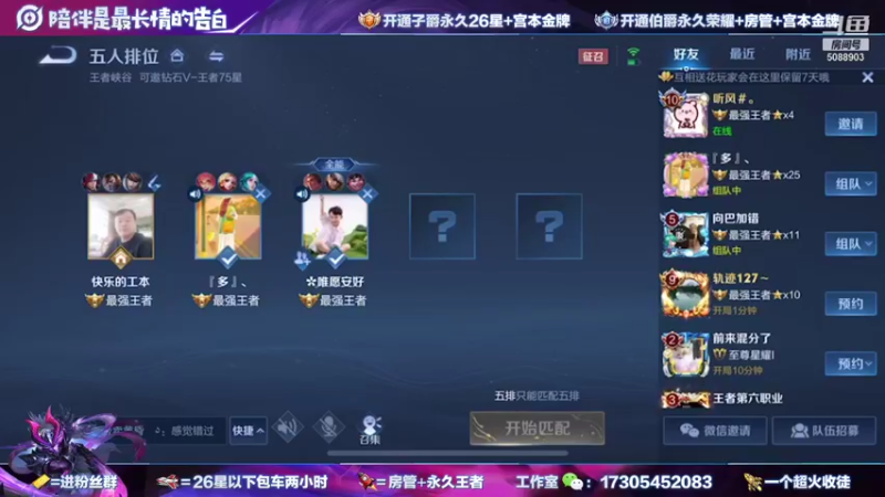 【2021-09-16 21点场】一剑宫本603648：手把手教会你如何拿国服曹操